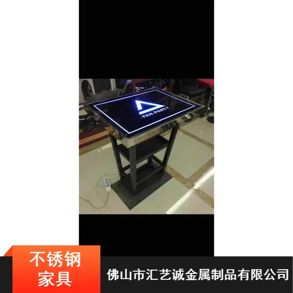 酒吧用防磁不锈钢家具_汇艺诚钛金不锈钢桌椅制造商
