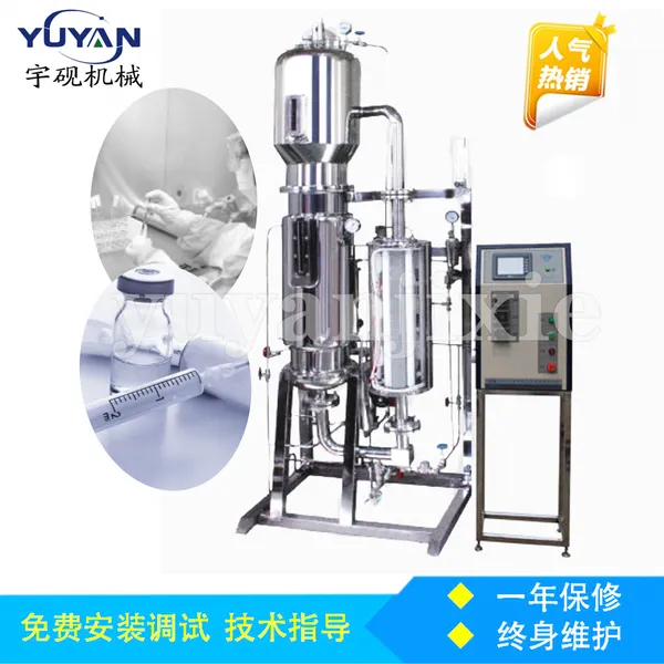 厂家制作不锈钢搅拌罐 双层真菌液体培养罐