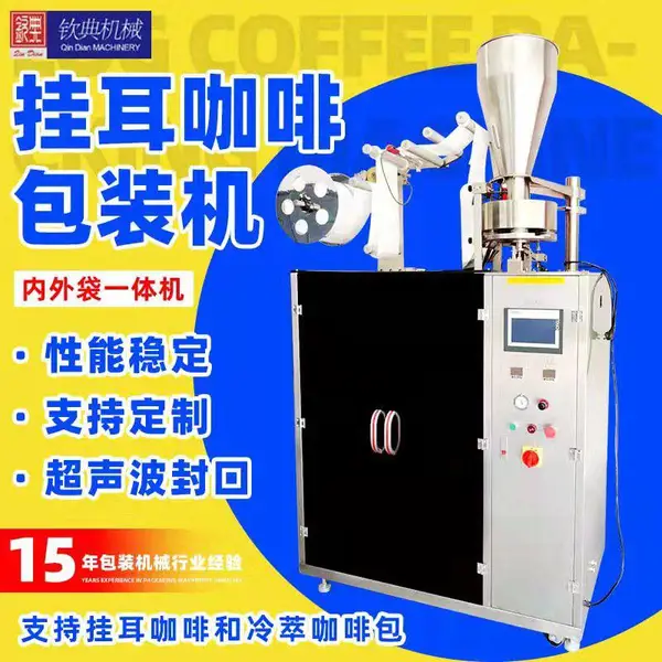 ȫ�Զ����������һ�����ʽ���Ȱ�װ��е �������Ҷ����Ȱ�װ��