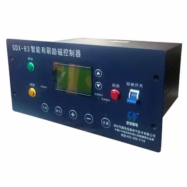 供应微机励磁控制器、无刷励磁控制器、可控硅静此励磁、有刷励磁控制器 国电旭振