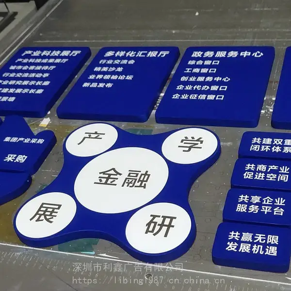 深圳平板UV打印厂家-UV平板打印 亚克力 异形雪弗板 KT板 礼品定制高强密度