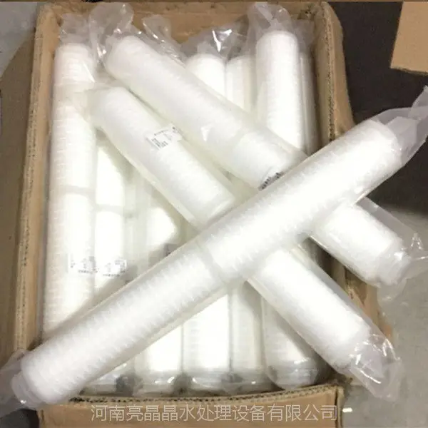 长恒净水器折叠滤芯批发 20寸平口5微米折叠滤芯厂家