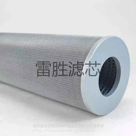 滤油机滤芯CZX-40*20 替代黎明回油滤芯 使用方便 雷胜滤芯