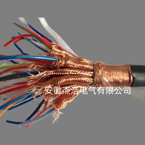 ZR-DJFPFP-8*3*1.5阻燃高温防腐计算机屏蔽电缆