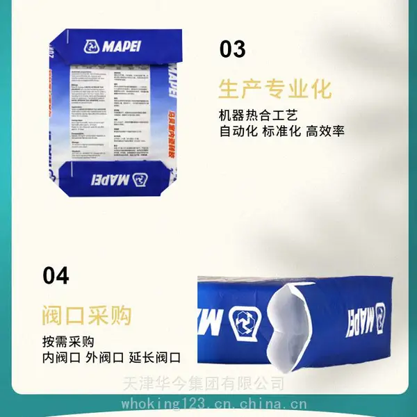 50kg Bopp Film Laminated PP Woven Sacks ţƤֽ����ֽ��