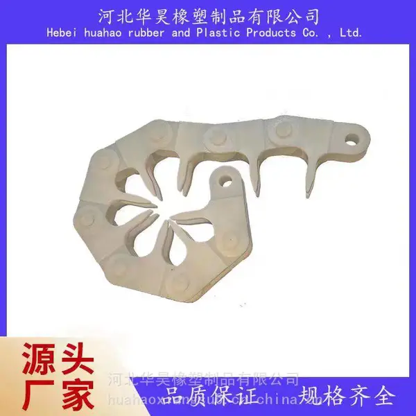 塑料链条 洗蛋机链条 输送链条 PP POM链条 输送带