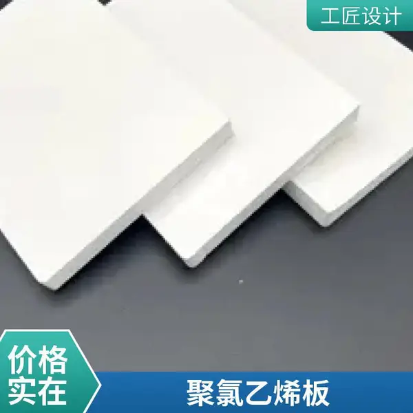 临建工地PVC板材 卫生间隔断 洗手间抗倍特板 佰致