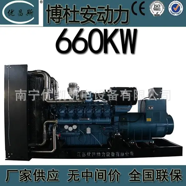 ��������Ϋ�񲩶Ű�660kw�������ɿ��õ��ͺĲ��ͷ����6M33D725E310