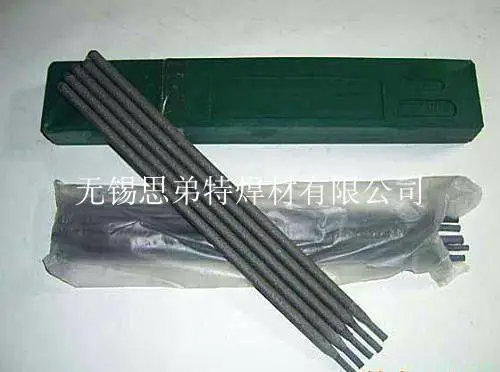 ֱ��E6013 E6011 E7016 E7018�纸��2.5mm 3.2mm 4.0mm