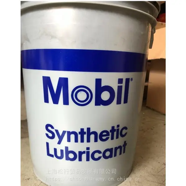 MOBIL����LITH SHC 460�ϳ���֬ ��ɫ����﮻�֬ 16KG/Ͱ ԭװ