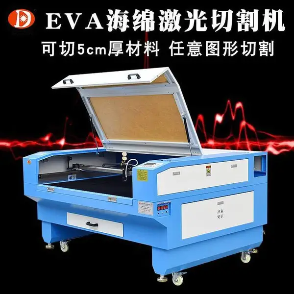 EVA海绵激光切割机 包装内衬珍珠棉泡棉雕刻泡沫异形激光切割机