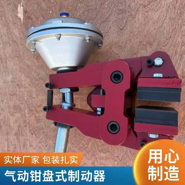 QP12.7-C������ʽ�ƶ�������ֽ��е����ɲ������ֽ����բ