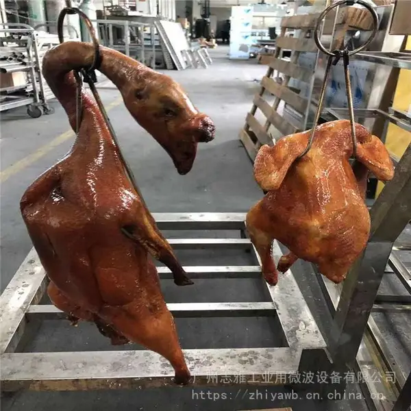 微波烤鹅机,烤鸭炉,微波烤鸡炉,微波烤鹅设备
