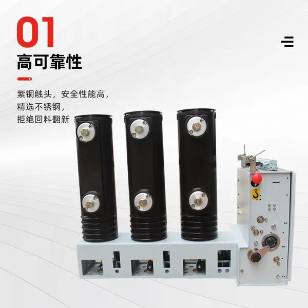 VS1-12/630A���ڸ�ѹ��װʽ��ն�·�� 10KV��������տ��� ��ѹ��·��