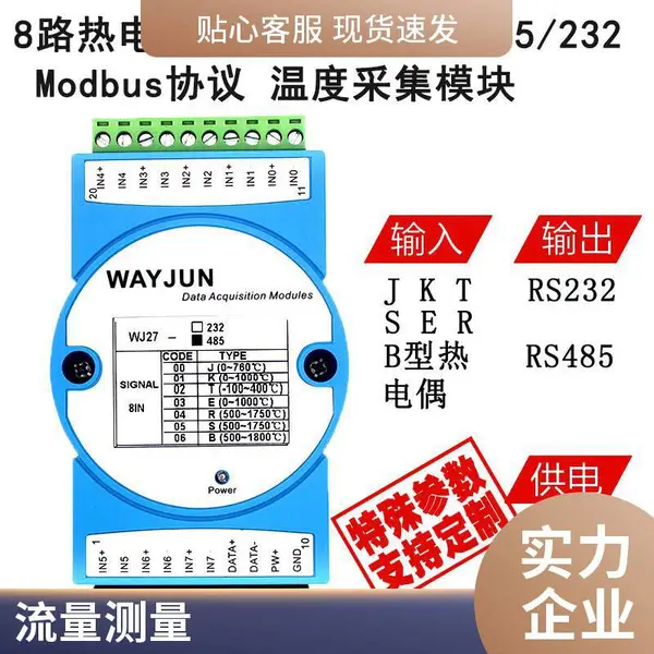 ������/������RS485/232ת4-20MAģ�������ģ��/485ת��4-20MA