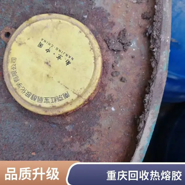 回收紫外线吸收剂 重庆回收过期三氧化二锑 今日咨询