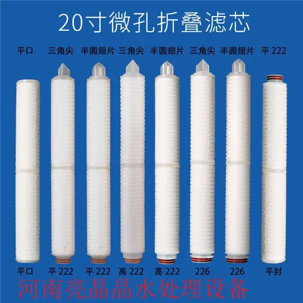 巴彦淖尔出售40寸pp棉滤芯-优质保安滤器PP棉芯