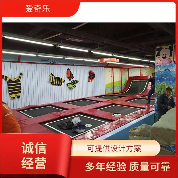 淘气堡厂家 爱奇乐 大小型室内主题 支持定制 可免费设计
