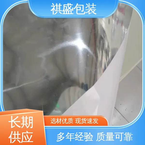 绝缘性好 无纺布防水塑料淋膜 可抽真空 厂家供应 现货充足 天第包装