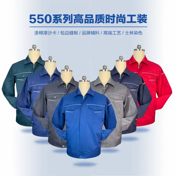 高端定制长袖工作服春秋款、企业员工制服工地汽修4S车间劳保服定制、刺绣印花
