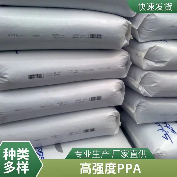沙伯基础创新 PPA塑料 LNP THERMOCOMP UF0037W 高温尼龙