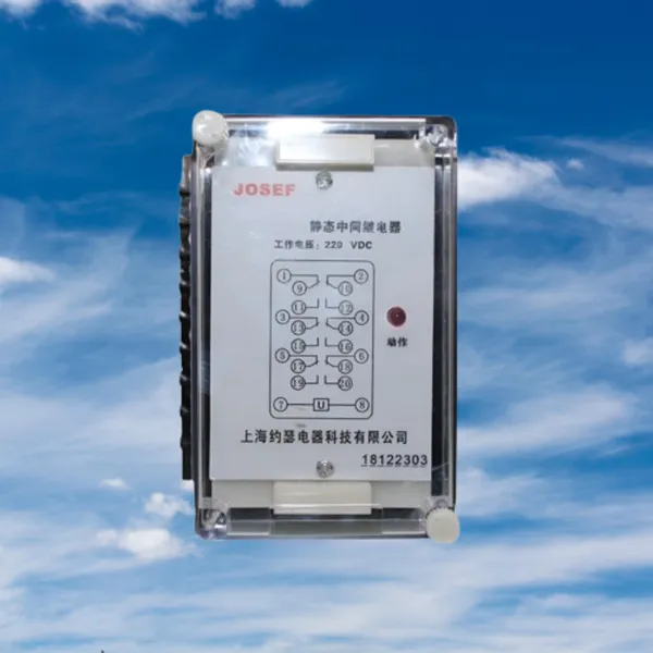 JOSEF约瑟 JZ-7Y-31中间继电器 220VDC 板后安装 可靠性高 整定范围宽