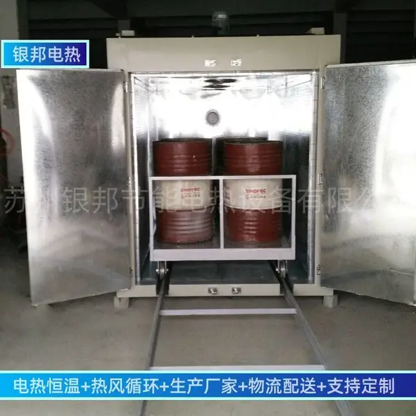 涂料行业树脂固化油桶烘箱 工业原料融化油桶烤箱 热风循环油桶烘箱