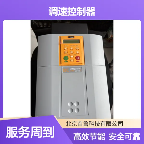派克Parker590P直流驱动器 591P/0015/500/0011 UK/AN/0/0/0