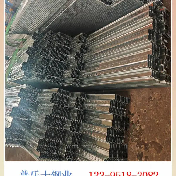 杭州楼承板厂家 YX153-280-840开口楼承板 普乐士钢业