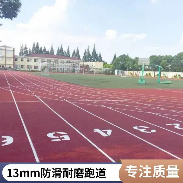 奥人体育黑龙.江齐.齐哈尔塑胶跑道原料厂家 材料施工一体 色彩均匀美观 适应多种气候条件13-6-1176-8439