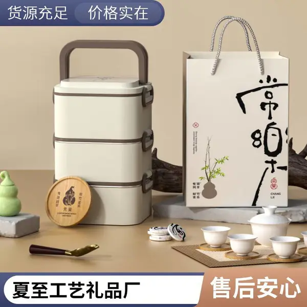 商务伴手礼定制企业年会礼品套装免费设计服务