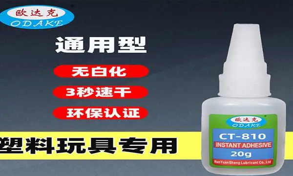常州粘医疗器械瞬干胶 东莞市合旭信旺胶粘剂供应