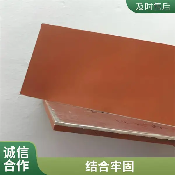 一面金属一层软胶夹具片 一铝一胶软硬防护压片 结合牢固一体成型