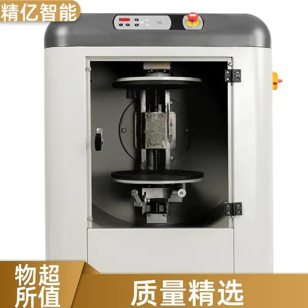 油墨全自动旋转混油机 印刷物料搅拌混匀设备 现货