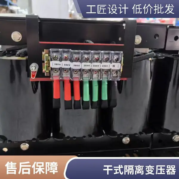军工品质三相变压器380V变200V 全铜线 严格测试 厂家直销