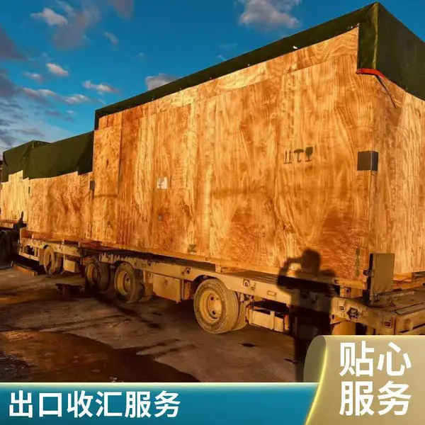 埃塞俄比亚跨境快递专线 日用百货出口发货 货运代理渠道