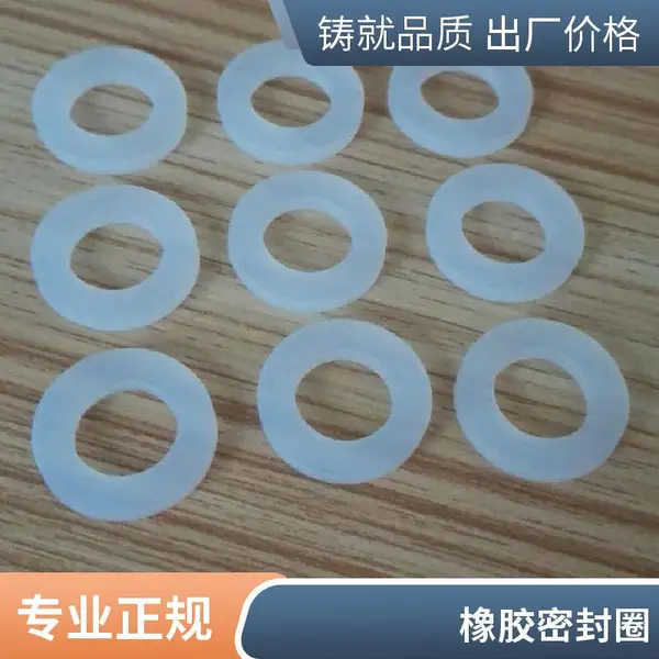 硅胶密封垫片 橡胶O型圈1mm 机械电子密封件 支持定制