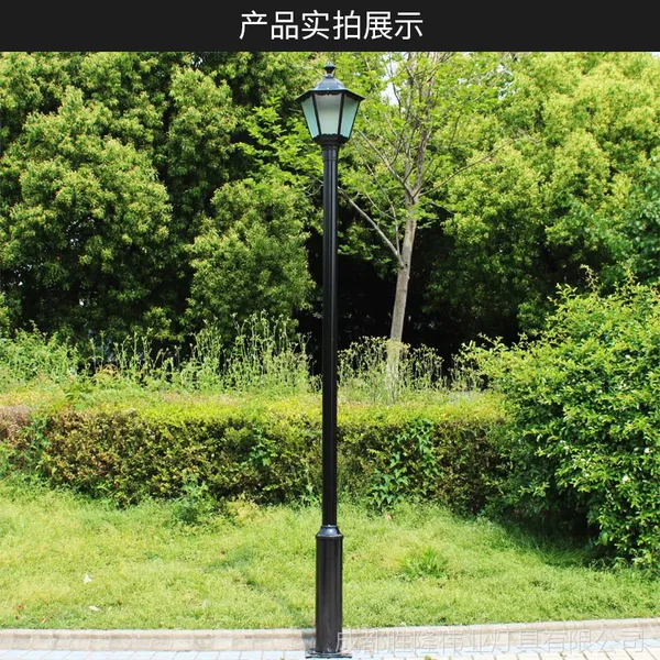 成都庭院灯厂家雅安2.5m庭院灯现货3m庭院灯库存