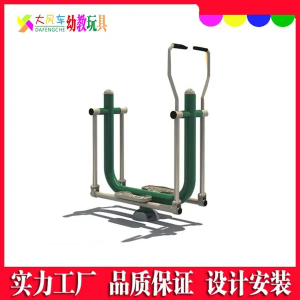 南宁供应室外健身器材 户外双人漫步机体育运动器材