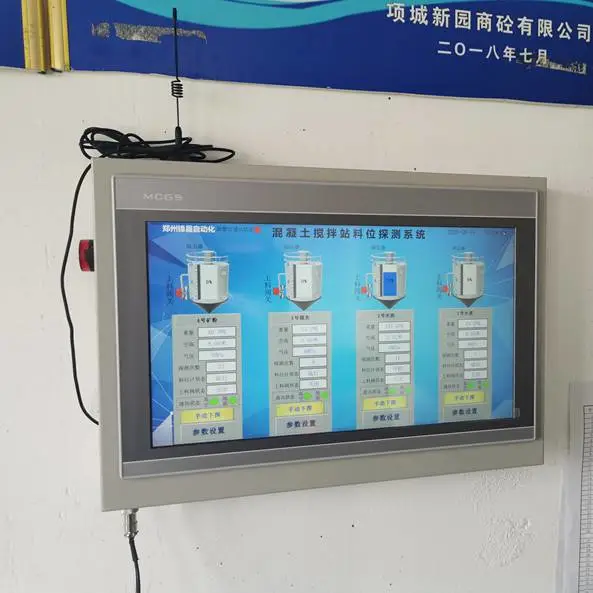 搅拌站安全上料系统 重锤式料位计