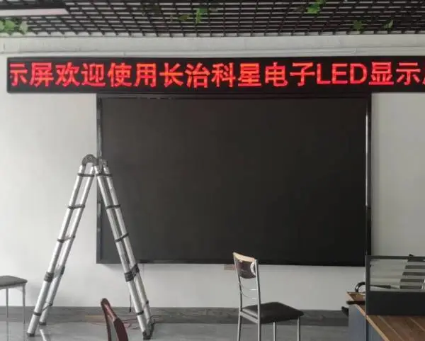 ��Ӧ���α���LED��ʾ��/LED������/LEDƴ����/2020��ȫ�¼۸�