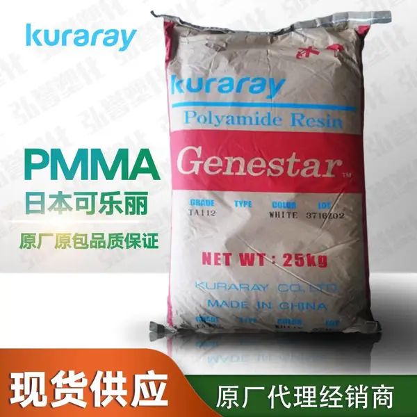 PMMA�ձ������� GH1000S ��ѧ����ǿ����ĥPMMA ��͸���л������ǿ�����֬