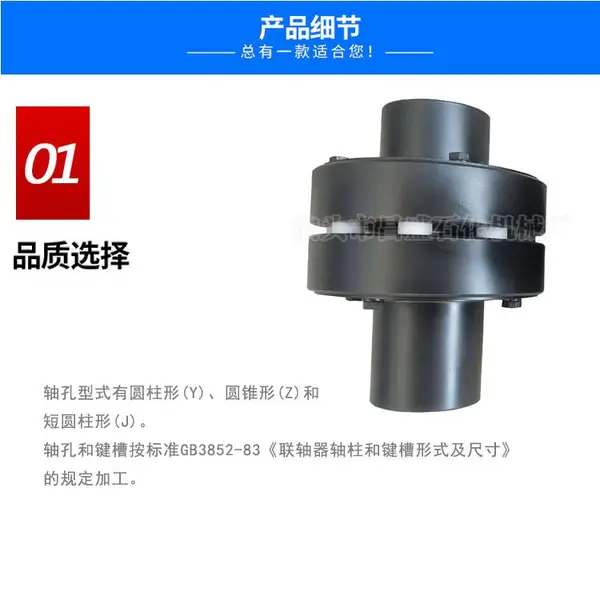 泊头昌盛联轴器厂家长期供应HL弹性柱销联轴器