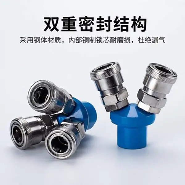 ������ͨ���ٲ��ͷ 8mm����ԭ����ӽ�ͷ PE4 PE6 PE8 PE10 PE12