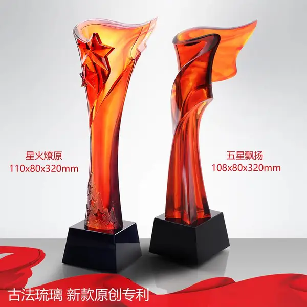 ***单位集体奖杯,文明家庭奖杯,红色琉璃五角星奖杯,红旗奖杯,成都琉璃奖杯制作,深圳奖杯工厂,奖牌