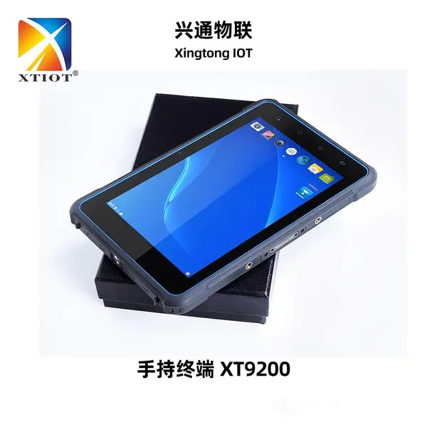 XT9200数据采集器掌上电脑安卓GPS手持终端工业平板pda