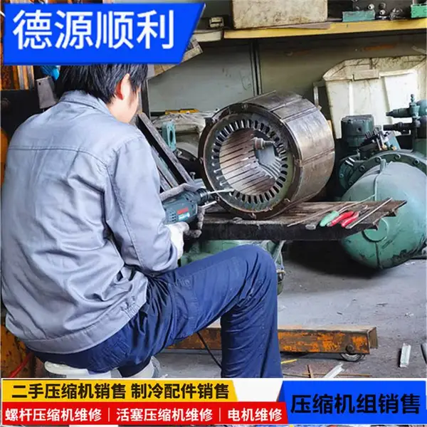 比泽尔水冷冷凝机组中低温4H-15.2油压过低维修
