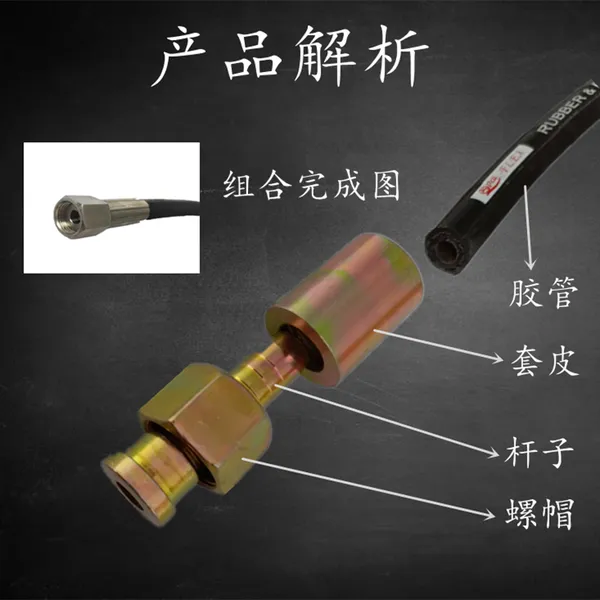 仁泽 纲丝编织橡胶软管 高压油管 挖掘机专用管 液压总成 防爆管 加工定做