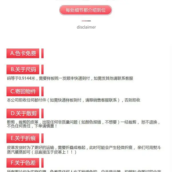 椭圆形 经编网布 柔软 体育用品