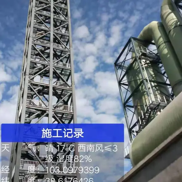 祥瑞 建筑工程 来图设计 性能好 整体结构 FRP玻璃钢烟囱